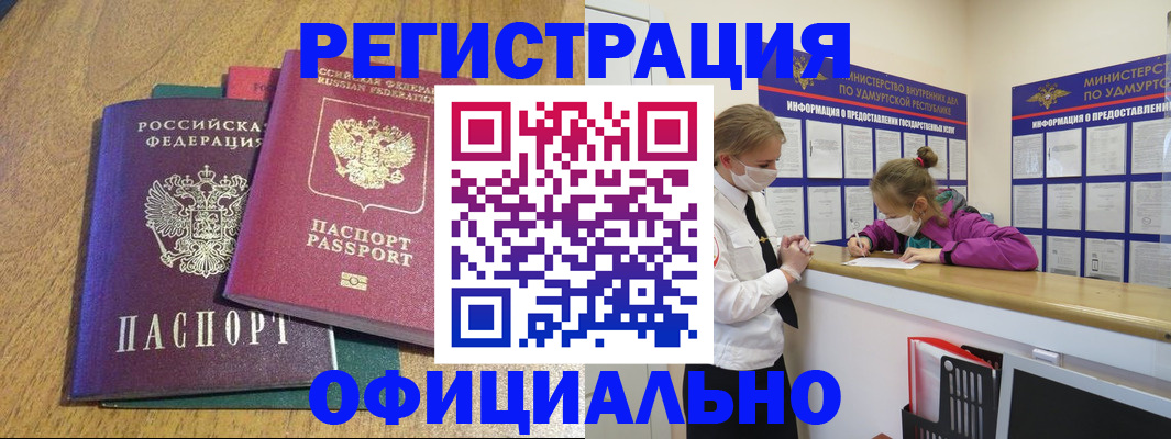 регистрация для дет. сада в Ярославской области