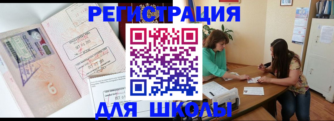 где прописаться в Ярославской области