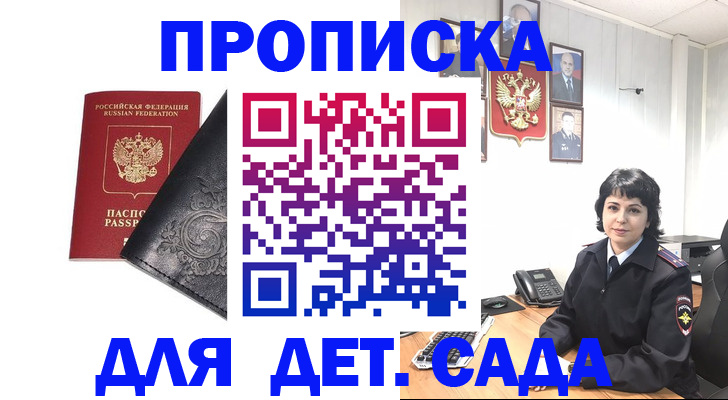 форма 3 в Ярославской области